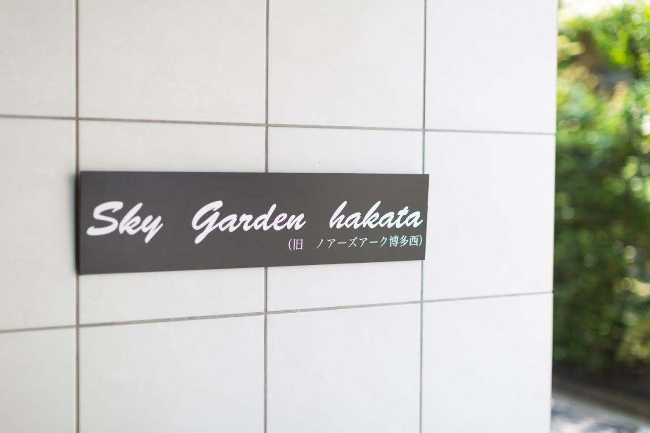 Апарт отель Sky Garden Hakata Фукуока Экстерьер фото